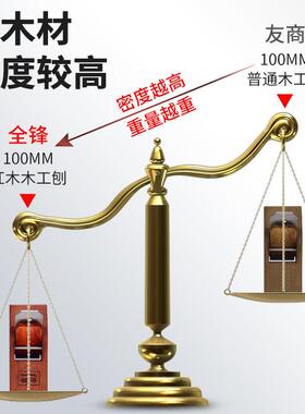 刨刀木工刨子手工刨鲁班手推木刨木匠手刨木工工具迷你鸟刨推铇子
