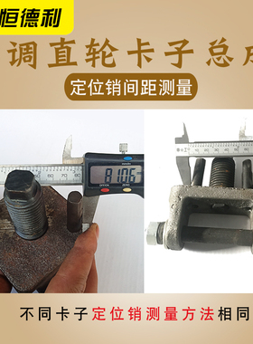 钢筋调直轮架 调直框支架滚轮铸铁卡子U型架总成恒德利调直机配件