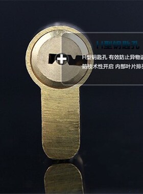 锁芯5号一件代发清仓防盗门防锡纸b级锁芯偏芯通用型