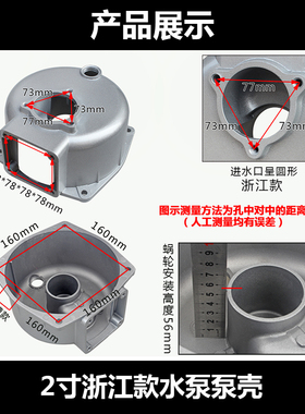 柴/汽油抽水泵配件2寸3寸4寸水泵泵壳170/188F抽水机自吸泵铝泵体