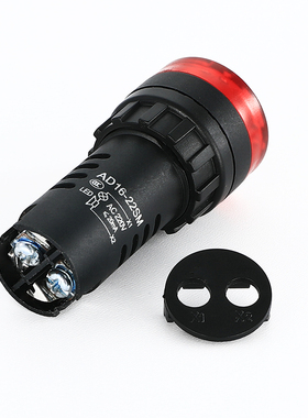 AD16-22SM声光闪光蜂鸣器报警器12V 24V 220V红色开孔22mm