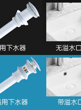 轻奢极简白色洗脸盆洗手池下水器台盆器面盆软管排水配件漏水塞子