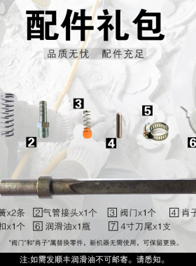 石材石雕工具 正一牌艺术气动雕刻机雕刻笔合金刀尾 凿毛修边鸭头