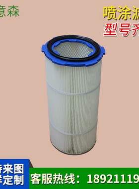 工业六耳快拆除尘滤筒粉末吹尘器喷砂抛丸机静电喷涂喷粉喷塑滤芯