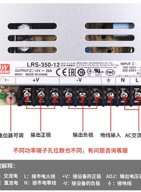 LRS开关S电源220转24V明纬12V直流15 50/100/150 75W变压器350NES