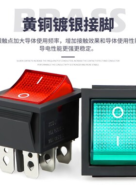 KCD4-2x1四脚2档船型开关250V翘板按钮电源饮水机机床六脚红绿色