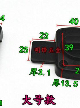 精品塑钢门窗推拉黑色明插销门栓门插销防盗门木门房门左右插销锁