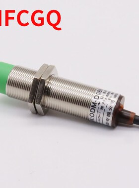 A级接近开关伺服电机测速专用带屏蔽线抗干扰 ODM-D08NKS NPN常开