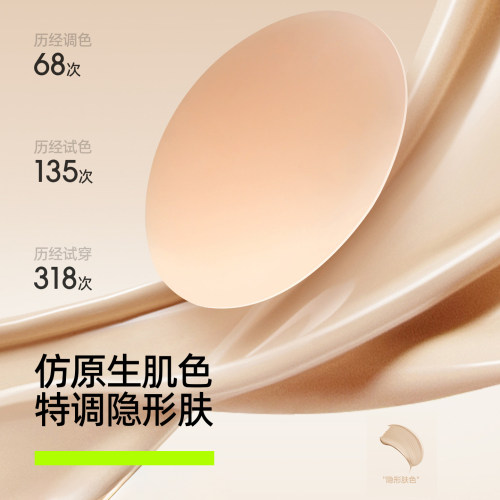 有棵树敏感肌无胶自粘硅胶乳贴女婚纱吊带用无痕隐形防凸点胸贴 - 图2