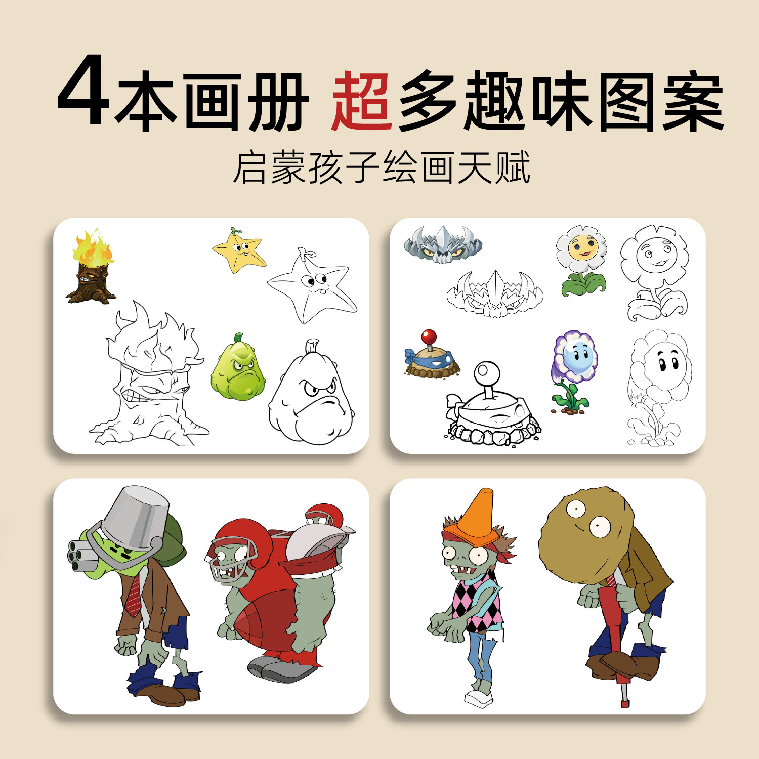 图3