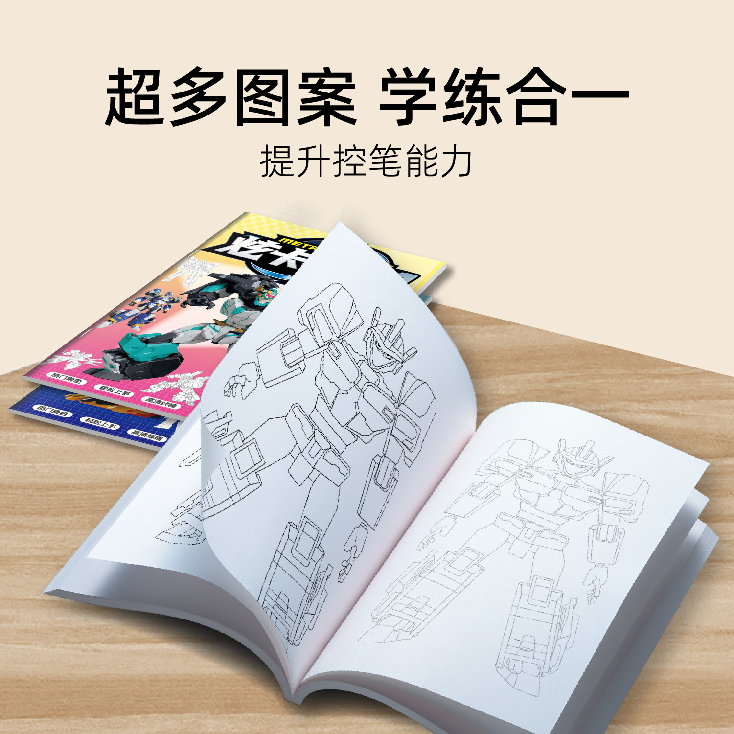 图3