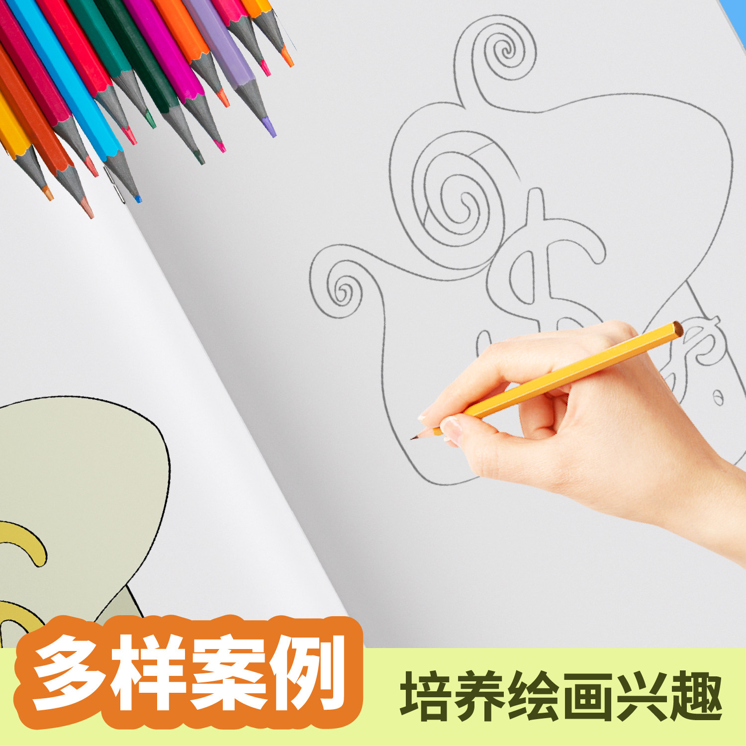 图4