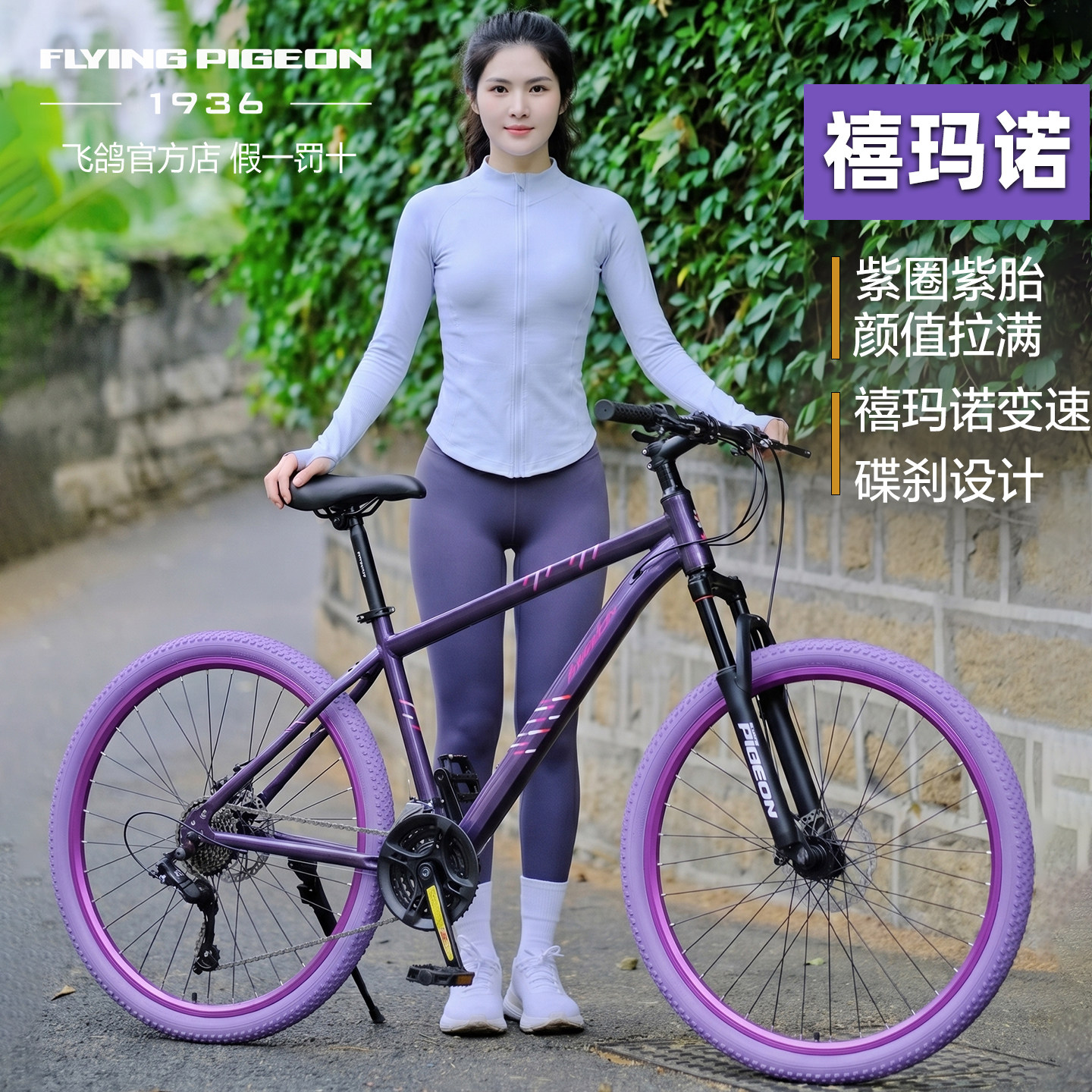 图2