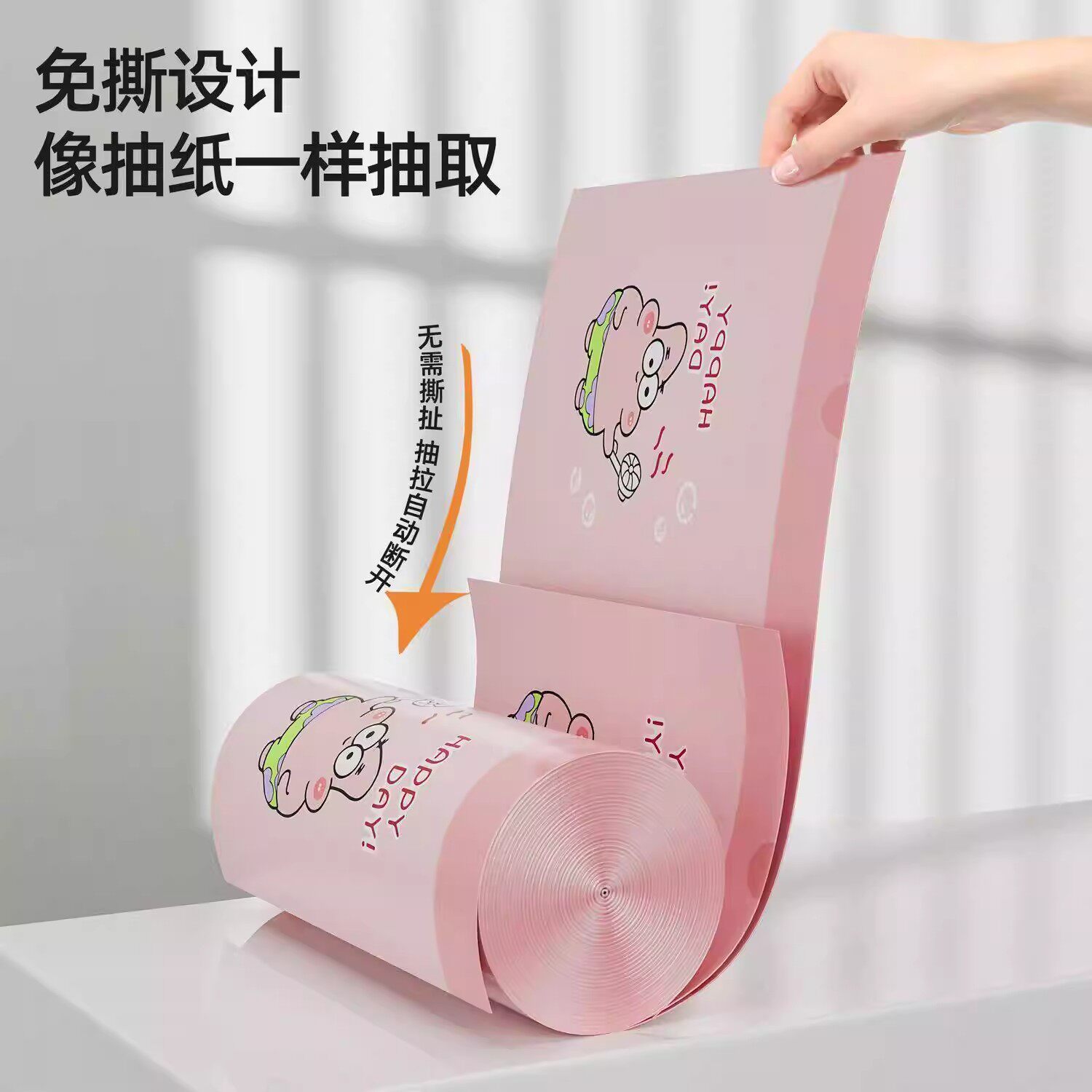 新款派大星免撕抽绳垃圾袋加厚手提塑料袋宿舍厨房自动收口清洁袋