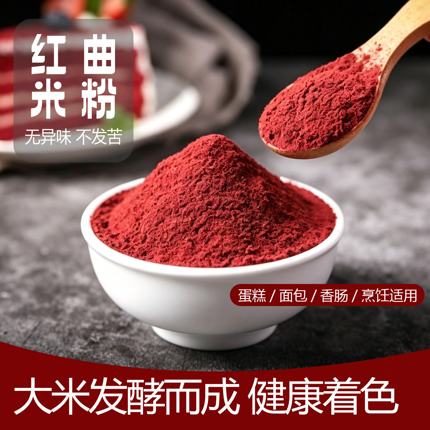 图 2