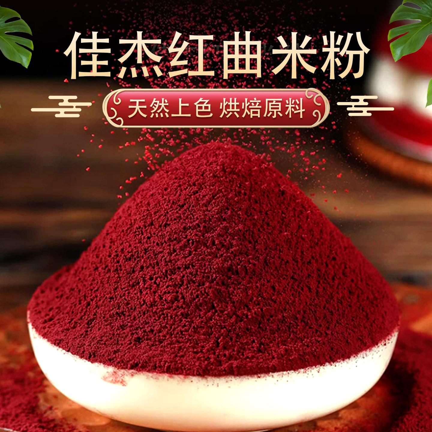 图 4