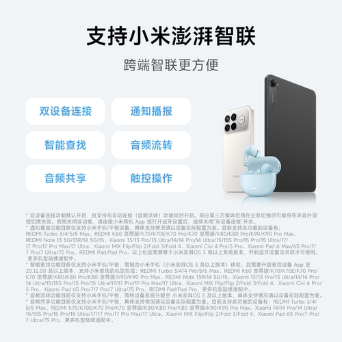 小米Redmi Buds8青春版红米无线蓝牙耳机男女款支持华为苹果手机 - 图3