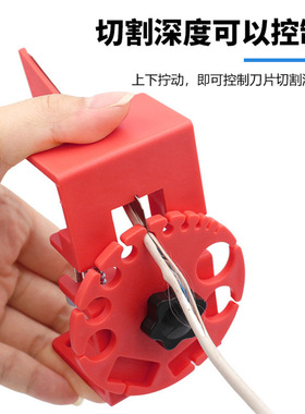 可调手持剥线器 手动快速剥线器 电缆剥皮器塑皮橡胶材质外皮剥离