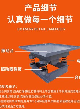 小型混凝土振动台震动平台水泥制件试块振动台平板漏粪板振床振捣