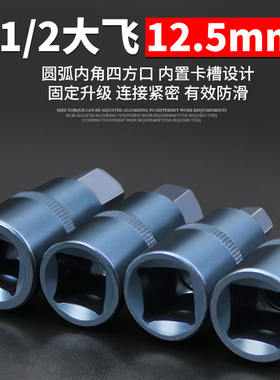 内六角套筒头套装组合螺丝刀S2加长1/2电动内6角旋具套筒批头扳手