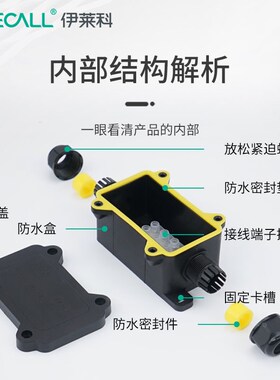 户外防水接线盒室外地埋监控密封PC塑料分线盒带端子三通一进二出