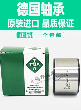 INA/IKO进口IR17X20X16/LRT172016滚针轴承内圈钢套轴套衬套