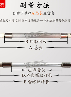 远红外石英加热管220v380v烧烤炉石英发热管耐高温干烧石英电热管