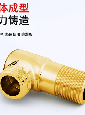 全铜角阀304不锈钢冷热水开关三角阀家用一进二出加厚三通分水阀