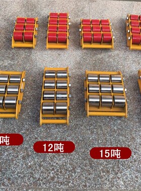 万向旋转搬运坦克车直向小坦克地坦克搬运车胶钢轮地牛重物移位器