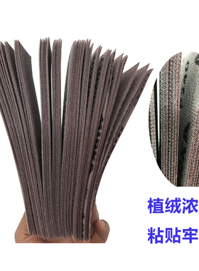 正品芬兰摩卡长方形干磨网格砂纸70*198mm研磨手刨推磨板干磨砂纸