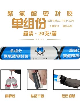 福耀505汽车玻璃胶钣金胶易道大咖单组份黑色聚氨酯密封防水补漏