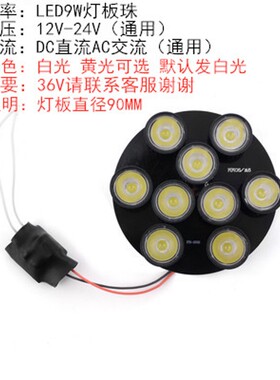 led机床工作灯24V灯芯数控车床铣床照明灯泡 220v圆形超亮灯板36v
