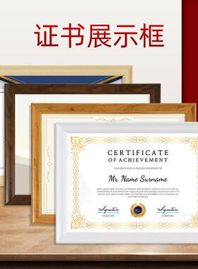 营业执照框架烟草证卫生许可个体工商户正副本保护套a3a4相框挂墙