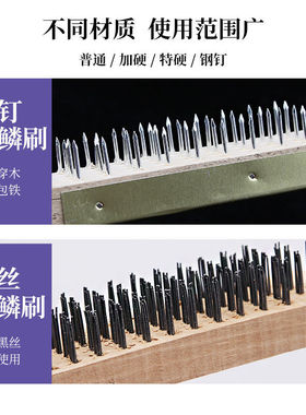 加厚木柄钢丝去鱼鳞刨刮鱼鳞神器钢钉鱼鳞刷家用杀鱼刨卖鱼工具