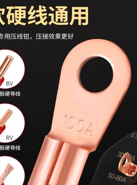 紫铜国标OT开口铜鼻子接线端子大电流铜线鼻电线压线接头电瓶线耳