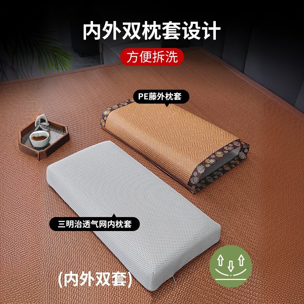 「次日达」荞麦护颈椎枕头夏季藤席椰棕枕芯夏天老人助睡眠艾草枕,淘宝优惠券,粉丝福利购,淘宝优惠卷