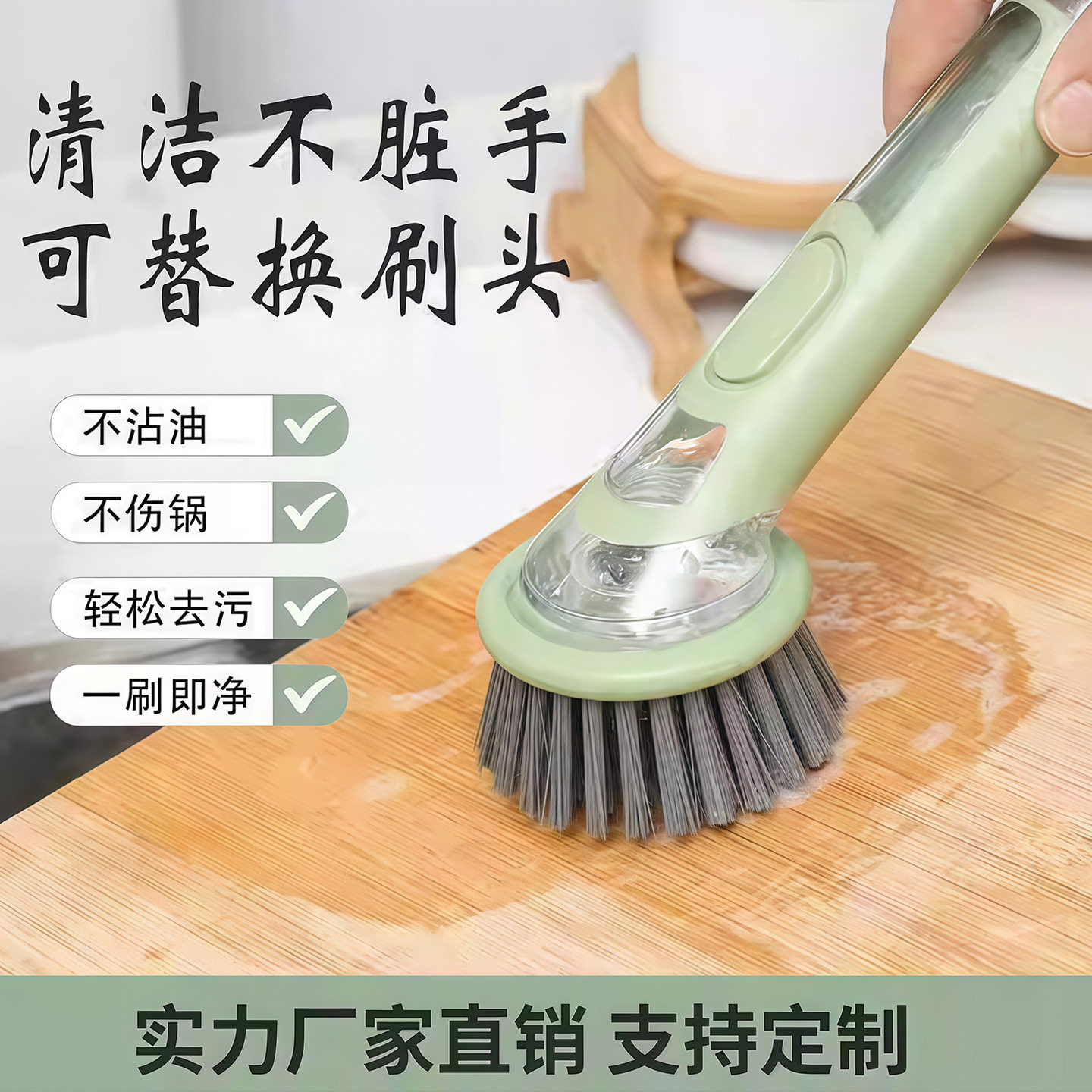 「次日达」厨房长柄刷锅自动加液刷锅洗碗刷家用洗锅刷子钢丝清洁,淘宝优惠券,粉丝福利购,淘宝优惠卷