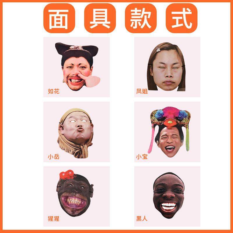 「次日达」结婚整蛊面具盖头整蛊道具新娘拦门套装堵门搞笑游戏整,淘宝优惠券,粉丝福利购,淘宝优惠卷