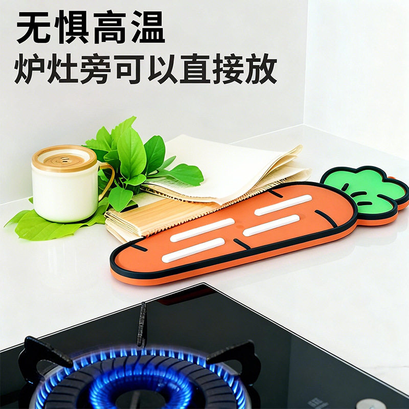 「次日达」萝卜锅盖垫锅铲收纳垫软胶台面沥水垫隔热垫砧板放置垫,淘宝优惠券,粉丝福利购,淘宝优惠卷