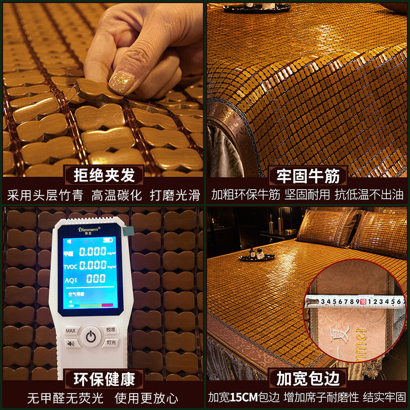 「次日达」夏天麻将席三件套2023新款冰丝席子床垫竹草席藤席床裙,淘宝优惠券,粉丝福利购,淘宝优惠卷