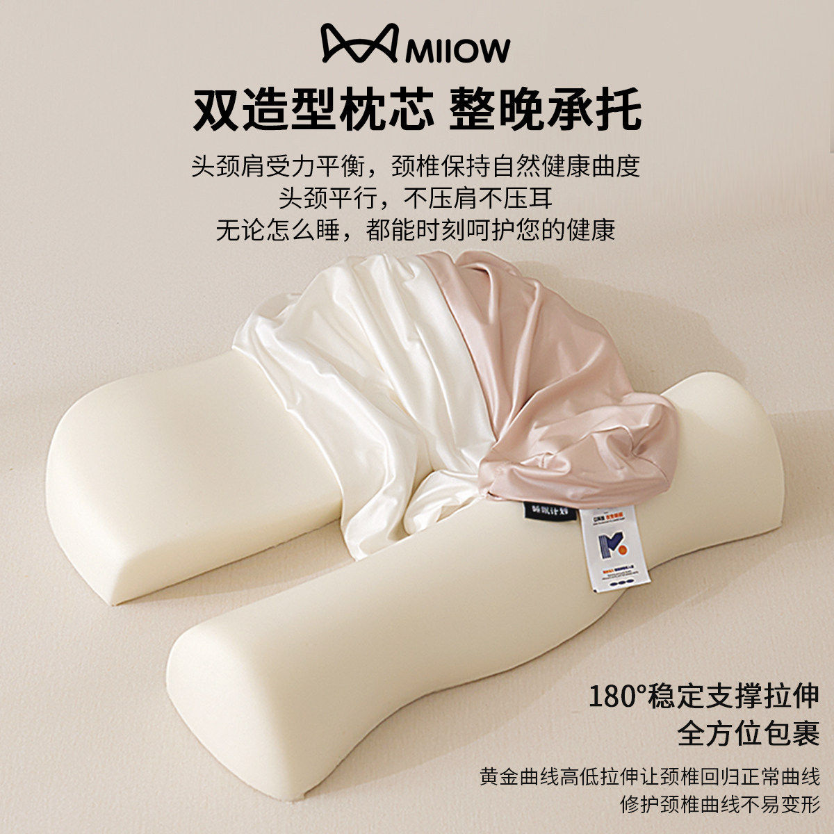 「次日达」反弓枕头护颈椎助睡眠学生宿舍专用记忆棉枕芯一对装家,淘宝优惠券,粉丝福利购,淘宝优惠卷