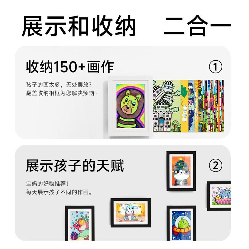 「次日达」亚马逊热卖KidsArtFrames 儿童翻盖磁吸相框画框木质相,淘宝优惠券,粉丝福利购,淘宝优惠卷