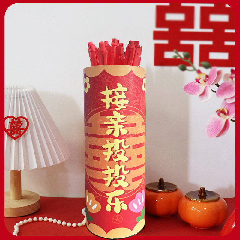 「次日达」接亲结婚堵门投壶游戏道具互动创意羽箭比赛婚礼氛围整,淘宝优惠券,粉丝福利购,淘宝优惠卷