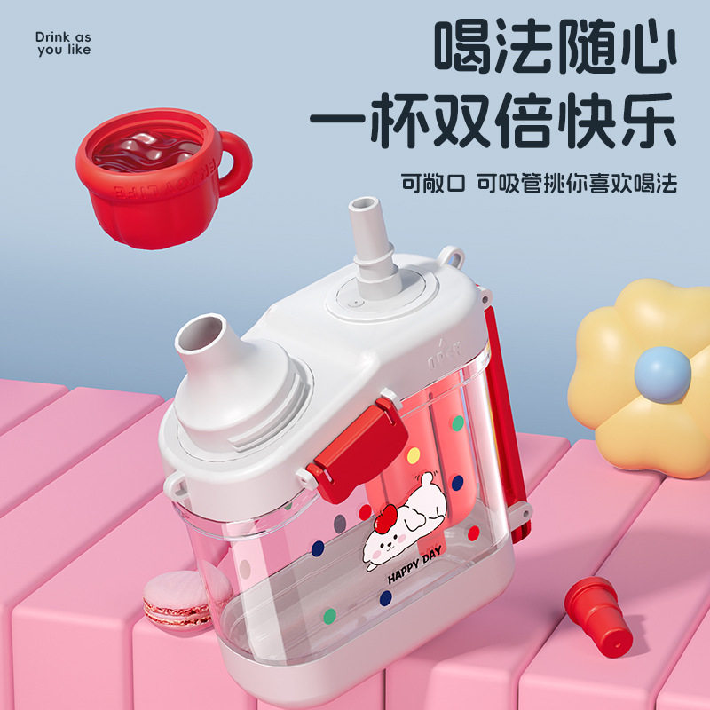 「次日达」户外运动水杯时尚双饮吸管杯水壶创意礼品显眼包手提背,淘宝优惠券,粉丝福利购,淘宝优惠卷