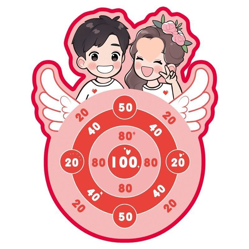 「次日达」接亲游戏粘粘球挑战520气氛婚礼伴郎伴娘整蛊堵门结婚,淘宝优惠券,粉丝福利购,淘宝优惠卷