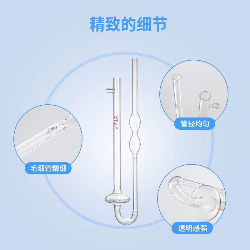 1833运动品氏平氏毛细管粘度计石油润滑油1831奥氏黏度计厂家定制,淘宝优惠券,粉丝福利购,淘宝优惠卷