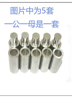 201/304不锈钢焊接门轴 圆柱合页 圆柱铰链 橱柜门铰链 脱卸门轴