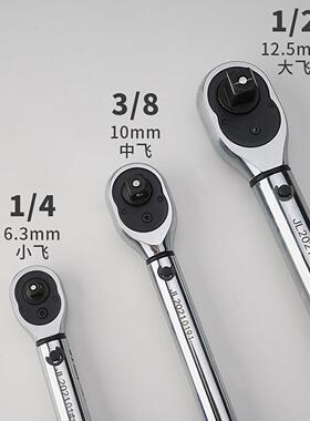 上匠扭力扳手可调式扭矩
