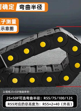 电缆托管封闭式拖链坦克链工程塑料尼龙链条线槽托链双人徐TLF