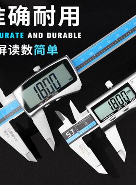 数显卡尺高精度游标家用
